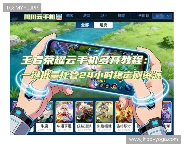 最新开云手机版app下载安装教程，助你轻松开启精彩游戏之旅