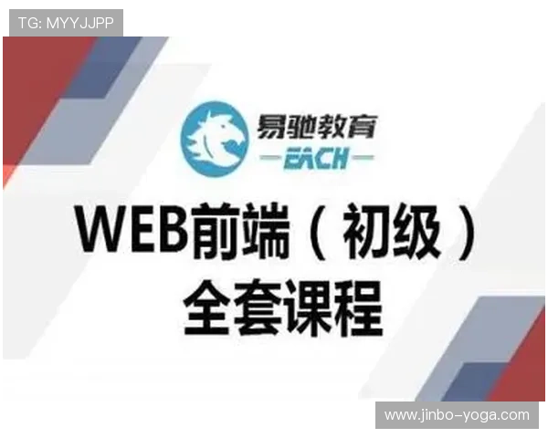 云开体育app下载官网手机版安装指南帮助用户轻松掌握最新版本下载安装流程