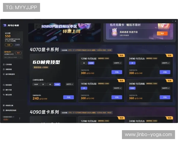 如何通过开云手机网页登录网页快速进入游戏界面提升游戏体验