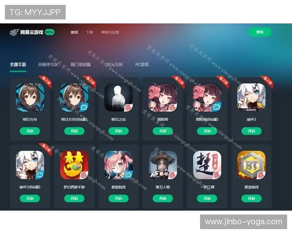 开云官网app下载官方渠道，确保安全无病毒的游戏下载体验