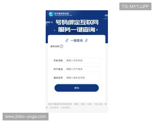 开云体育手机网址下载安装教程，快速获取官方客户端畅享体育娱乐新体验