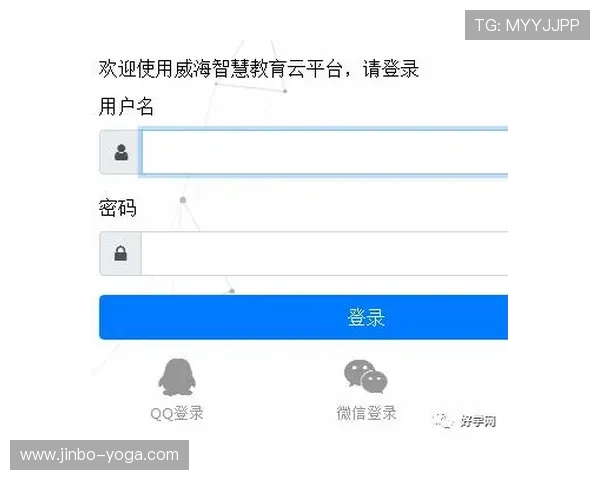 云开平台登录入口网页版常见问题及解决方案，帮助用户快速排查登录困难