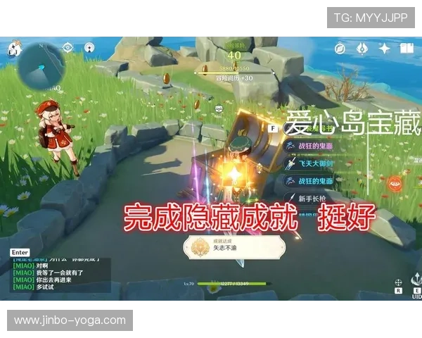 开云type游戏中隐藏的秘密任务详解让你轻松完成所有挑战获得丰厚奖励