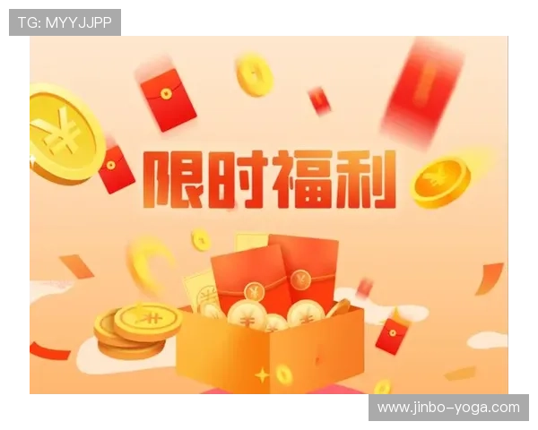 开云乐鱼app最新优惠活动与福利礼包领取攻略助你轻松获得丰富奖励