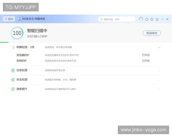 开云体云app下载：安全可靠的下载渠道推荐，保障你的设备和个人信息安全