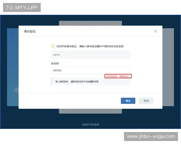 开云手机登录遇到问题怎么办？详细步骤教你轻松解决登录失败的困扰