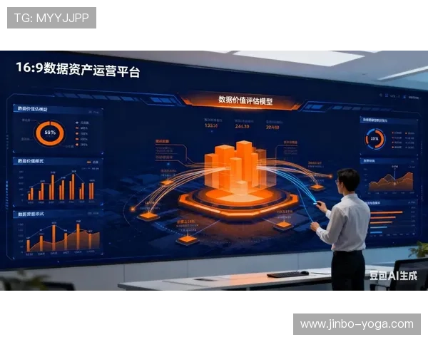 开云数据官网帮助用户实现数据资产的最大化利用与价值挖掘
