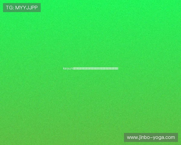 kaiyun电子平台助力世界杯赛事直播与数据分析全面升级提升用户观看体验