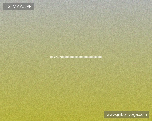 开云Kaiyun网娱乐为玩家提供专业的游戏社区支持与多样化的互动活动，增强归属感