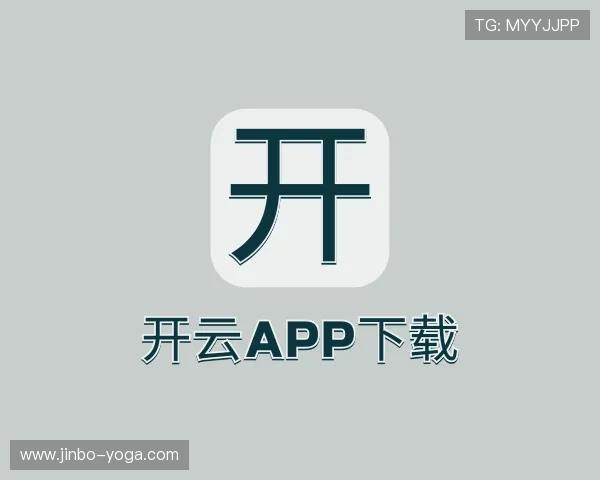 知道开云app下载